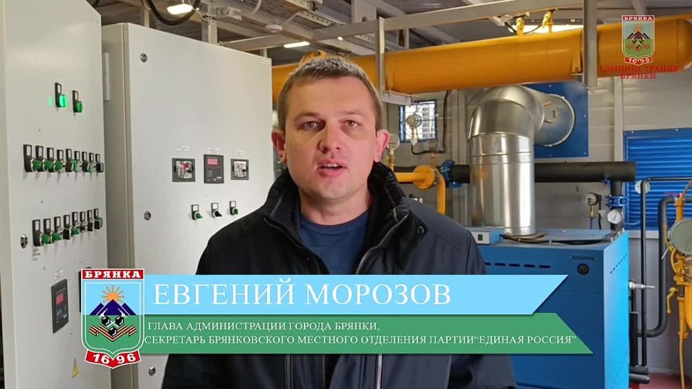 Евгений Морозов: Принял непосредственное участие в запуске котельной, которая будет отапливать Центральную городскую многопрофильную больницу