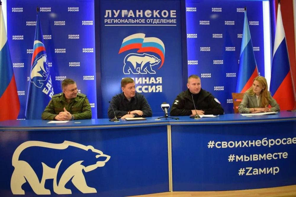 Дарья Лантратова: Год назад в ЛНР открылось региональное отделение Единой России