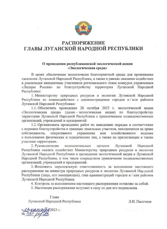 ����� ��� ������ �������� �������� ������������ "� ���������� ��������������� ������������� ����� "������������� �����"