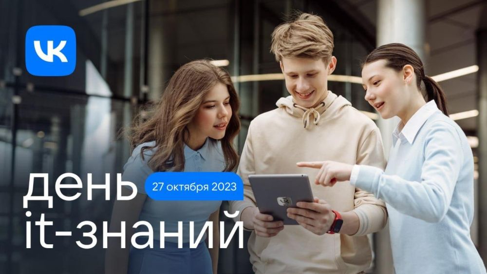 ����� �� � ������� � IT � digital �� ���� ����!