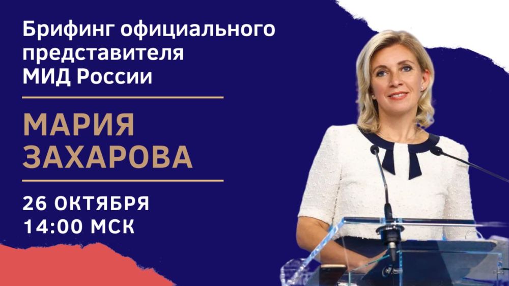 #�����. 26 ������� � 14:00 (����) ��������� ������� ������������ ������������� ��� ������ �.�.��������� �� ������� �������� ������� ��������