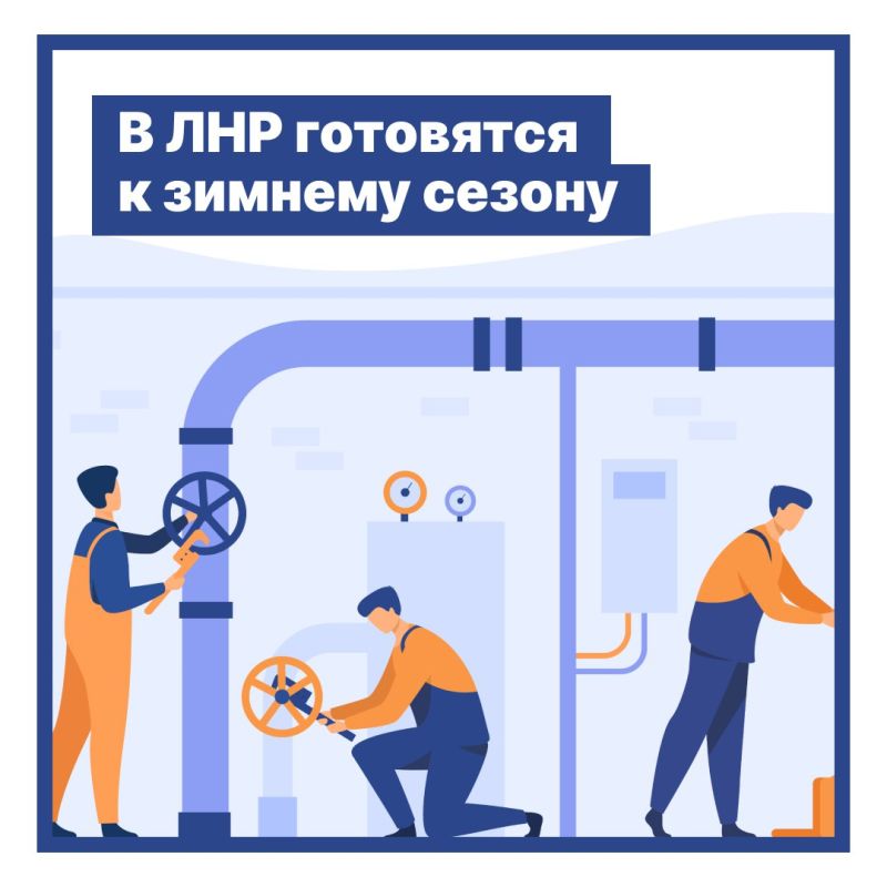 Дарья Лантратова: Важная тема — отопительный сезон