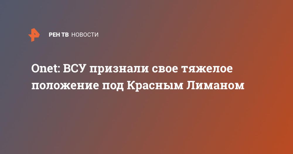 Onet: ��� �������� ���� ������� ��������� ��� ������� �������