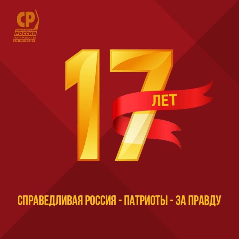 ��������� ��������: ������� ����������� 17 ��� ����� ������� ������ ������������� ������ - �������� - �� �����ӻ!