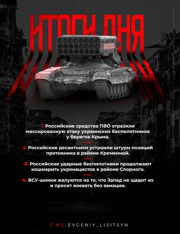 ������� �������: ��� ��������� 29 �������? ������� ����� ��������� ���: