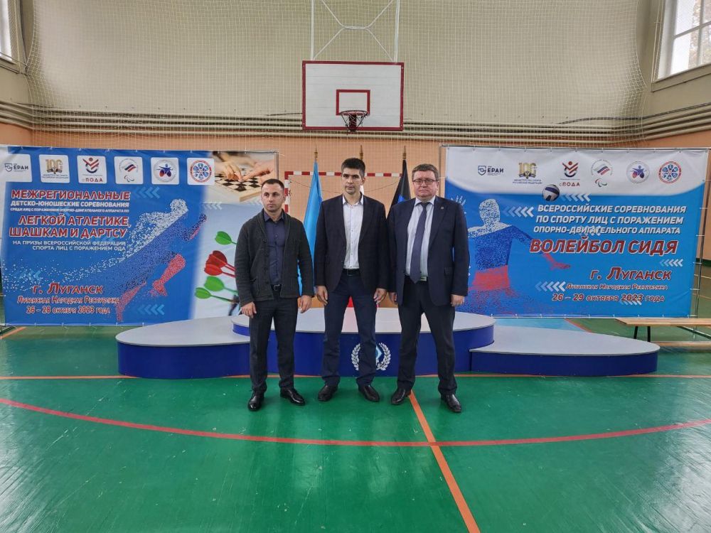 В Луганской спортивной академии "Заря" прошли первые Межрегиональные детско-юношеские соревнования