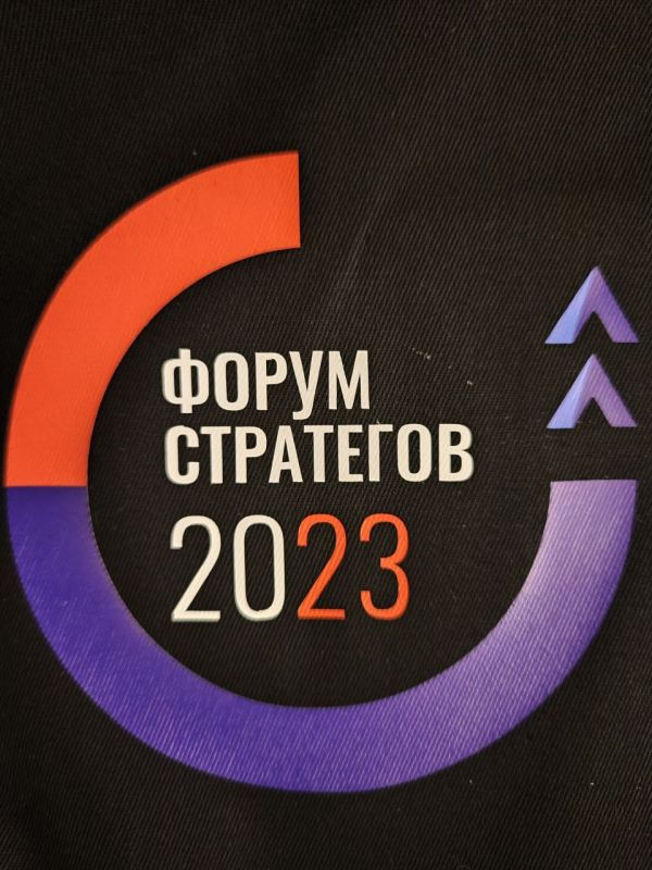 ���� ������: ����� ������ � "������ ��������� 2023-��������� ���������, �������� ��������������"" � ������ �����-���������