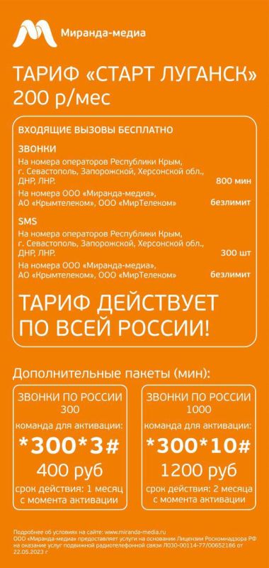 ����� �������� �������� ����� ��������-�����, ������� �������� �������� � ��� � 1 ������, ���������� ���������� ����� ������ �������