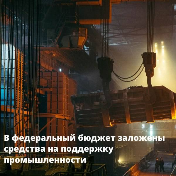 �� ��������� �������������� ������������ ���������� �������� ������ � ������� �� 2024-2026 ���� ������������� ����� 2,7 ���� ������