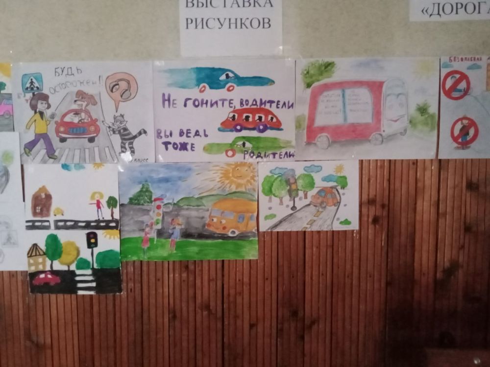 В Зимогорьевской школе состоялась выставка «Дорога глазами детей»