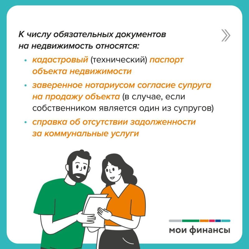 ���������� ������: ��� ��������� �������� ����� ��������