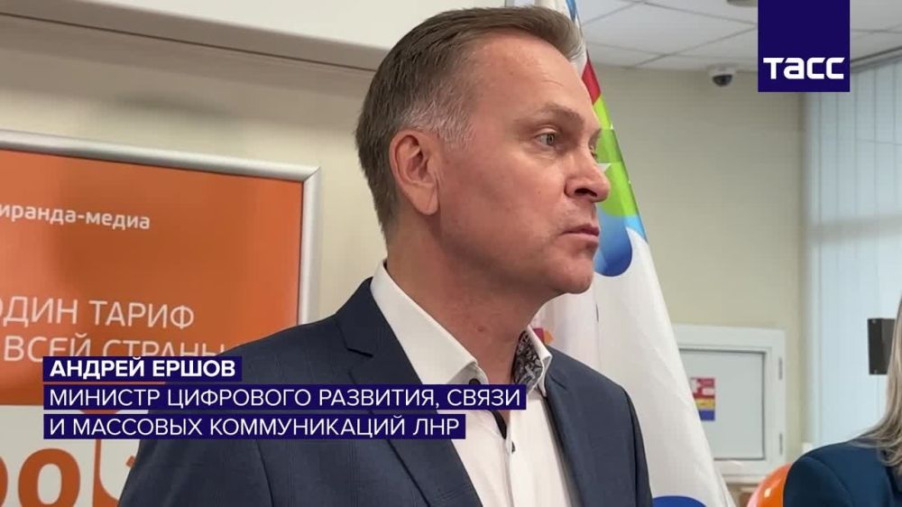 ���������� ������� ������� ����� � ��������� �������� ���������� �� ����� 2023 ���� ���������� � ��� ����