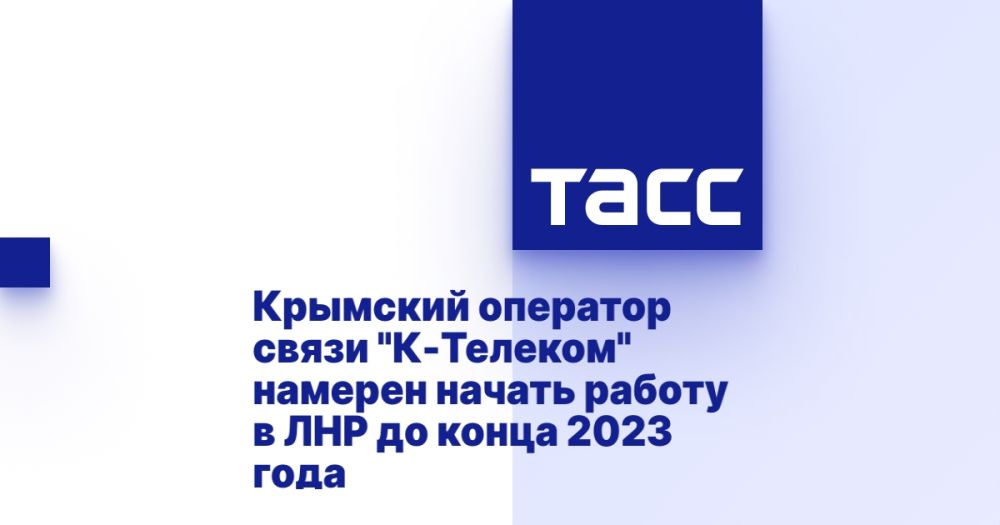 �������� �������� ����� "�-�������" ������� ������ ������ � ��� �� ����� 2023 ����