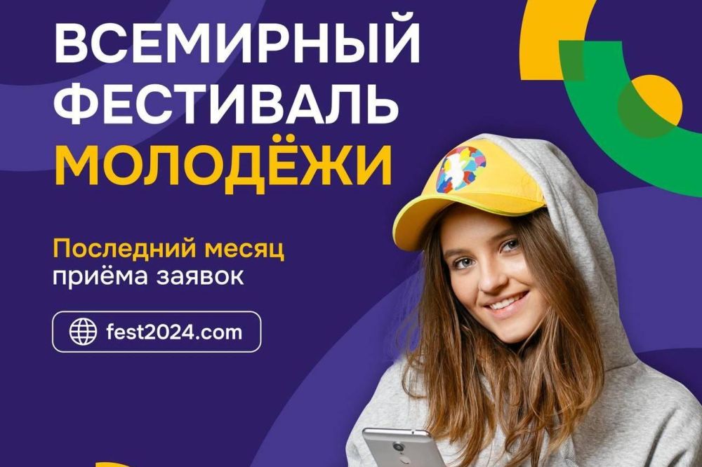 ���� �����! - ����� ������� �������� �� ���������� ������ ������ �� ������� � ������� ���������� ������� 2024 ���� � ��������� ��������� ��������!