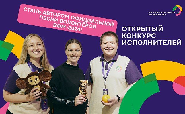 � ������������ ���������� �������� ��� ���������� ������� ������� � �������� �� ����������� ����� ���������� ���������� ��������� �������� � 2024