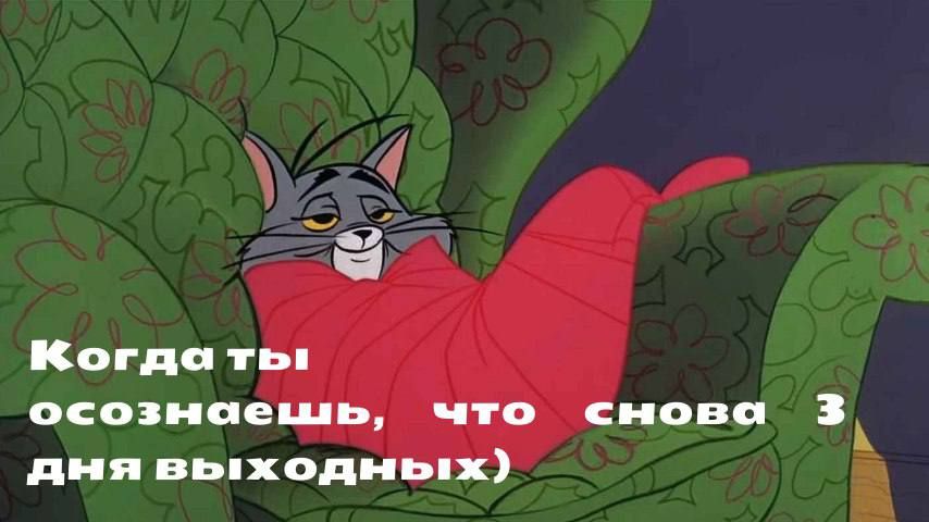 � ���������� 4 ������ -��� ��������� ��������, ������� ���� ������ �� 1 ��� , �.�. �� 17:00