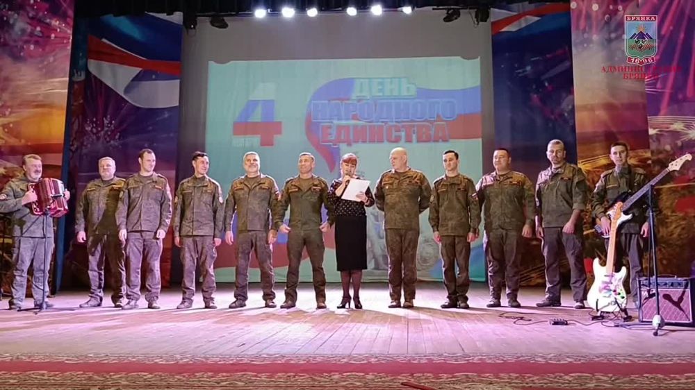 В Брянковском Дворце культуры имени Октябрьской революции прошли мероприятия, посвященные Дню народного единства