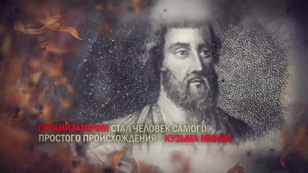 ���� ��������: 4 ������ c XVII ���� ���������� ��� ���� ���������� ������ � ������ �� ��������� ����������� � 1612