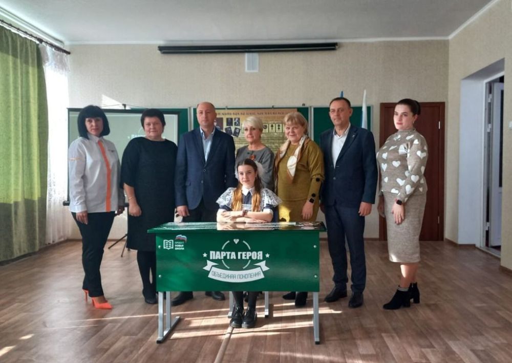 ОТКРЫТИЕ ПАРТЫ ГЕРОЯ СОСТОЯЛОСЬ В