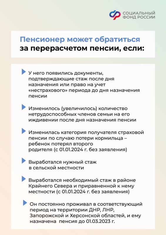 ���������� ��������� ������ � ��� �� ���������