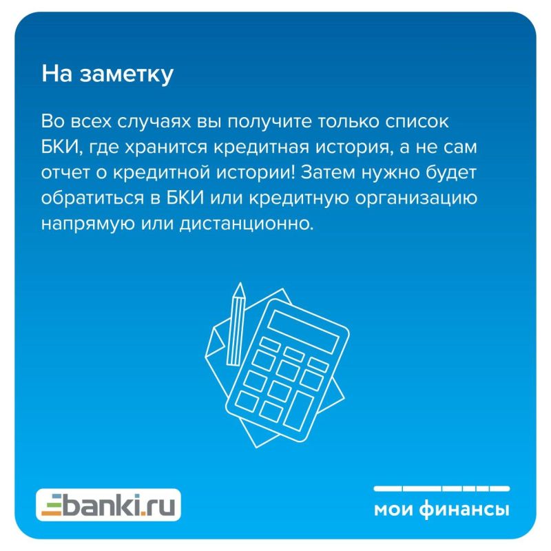 ��� ����� ��������� ������� � ��� �� ���������?