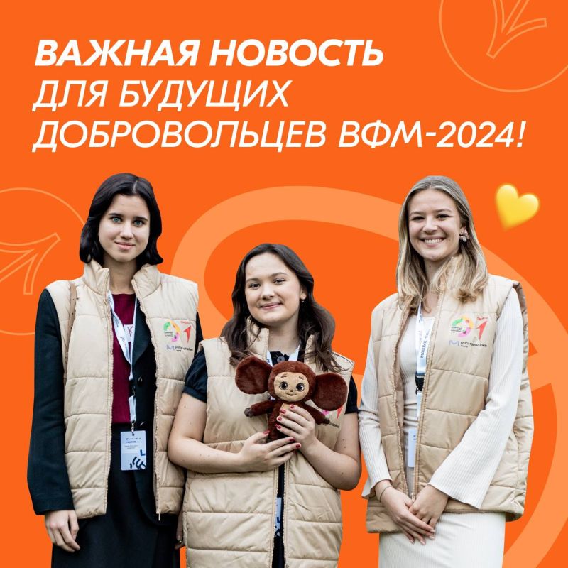 ��� ������� ������������ ���0-2024 ���� �������: ������� � ������, �������� � ������������ ���������� �������� ���