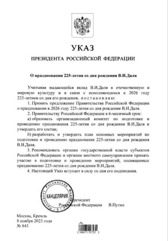 ��������� �� �������� ����� �������� ���� � ������������ � 2026 ���� 225-����� �� ��� �������� ��������� ����