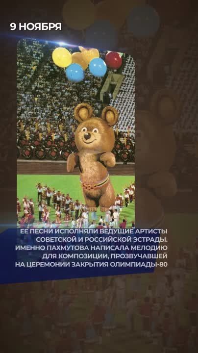 ��� ������ ����� � �����, ������ ������� �������� � ������, ���������-80, ������ �������, �������� �, ������� ��, � �����