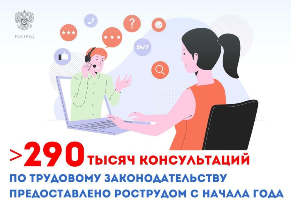 ������� ����������� ����� 290 ����� ���������� ������������ �� ��������� ���������������� � ������ ����