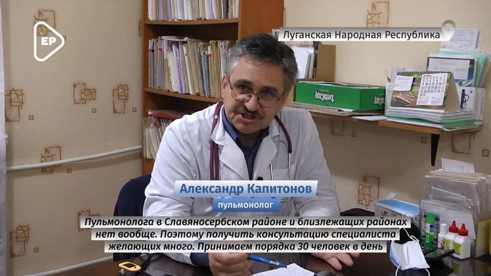 Единая Россия организовала медосмотры жителей прифронтового Славяносербского района ЛНР – их прошли 2,5 тысячи человек