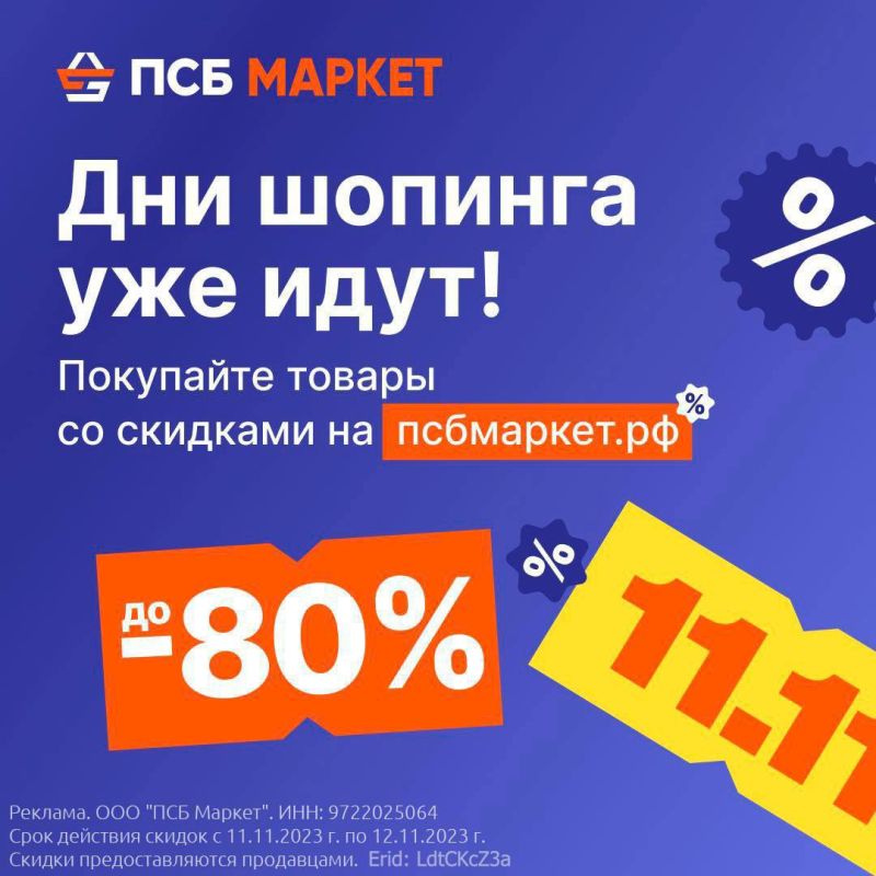 �� ��� �����, � �� ���-��� ��������: ���� � �������� ���������� � ���������� ��������
