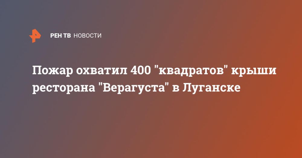 ����� ������� 400 "���������" ����� ��������� "���������" � ��������