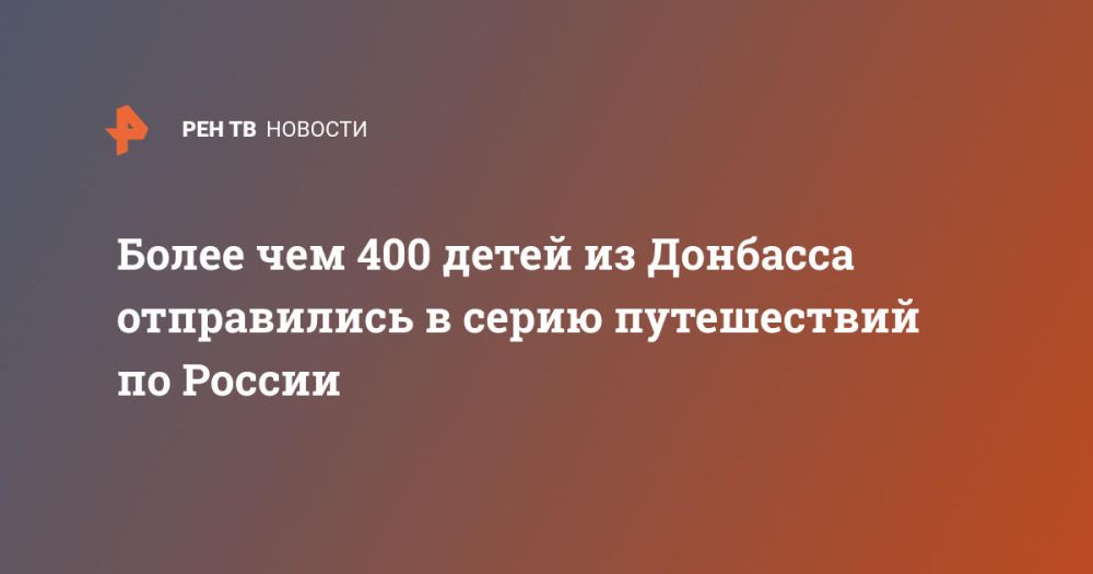 ����� ��� 400 ����� �� �������� ����������� � ����� ����������� �� ������