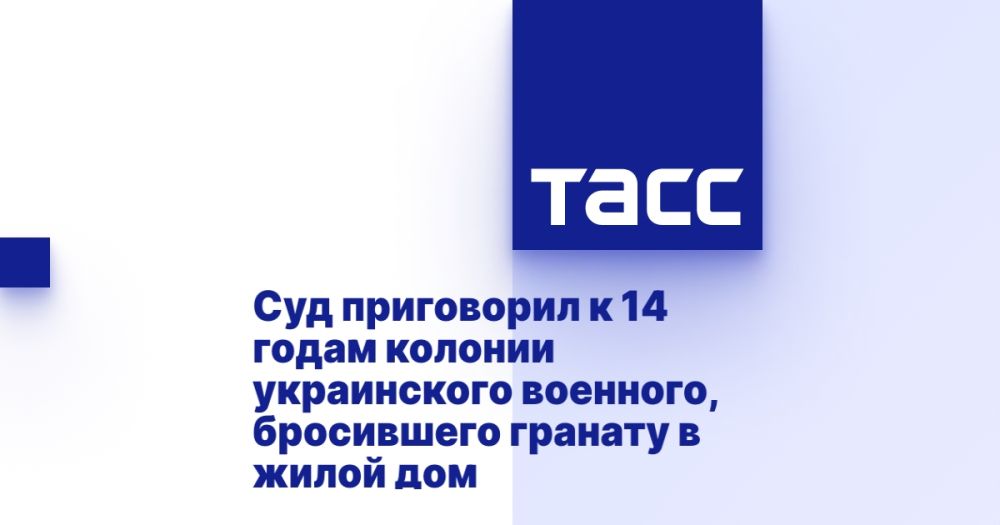 ��� ���������� � 14 ����� ������� ����������� ��������, ���������� ������� � ����� ���