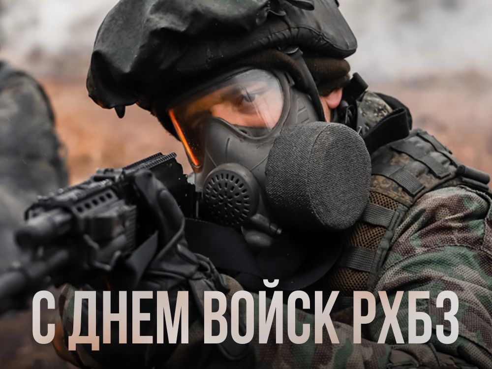 ���������� ��: ������ ������������, ���������� � ������������� ������ �������� ��� 105-�����