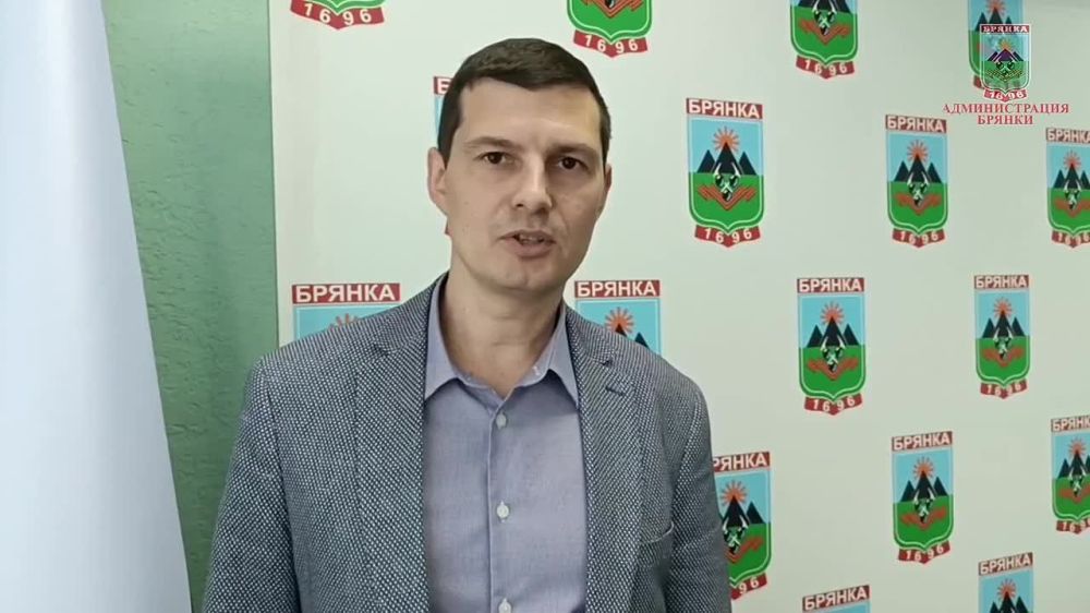 14 ноября в стенах Администрации города Брянки состоялась встреча главы муниципального образования городской округ город...