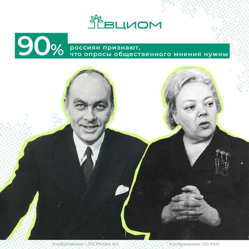 ���������� �� ��� ���������, 14 ������: