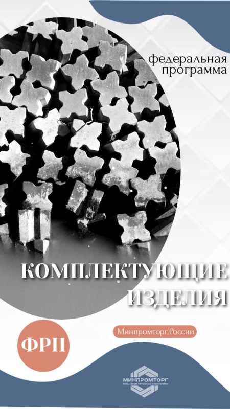 �������������� ��� ����� ��������������� ������ �� ���������, �������� � ������������ ������������