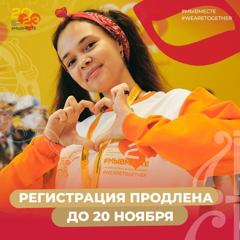 ����������� �� ����� #�������� �������� �� 20 ������!