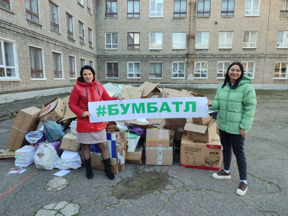 В Стаханове, с 10 октября по 15 ноября, проходила Всероссийская экологическая акция под названием "БумБатл", в рамках поддержки национального проекта "Экология"