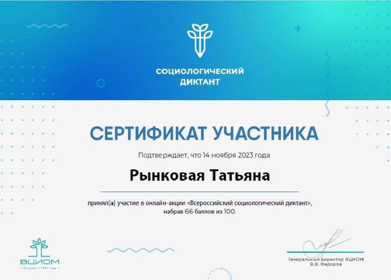 �������� � ������� ����� � 21 ����� ����������� ���������������� ��������