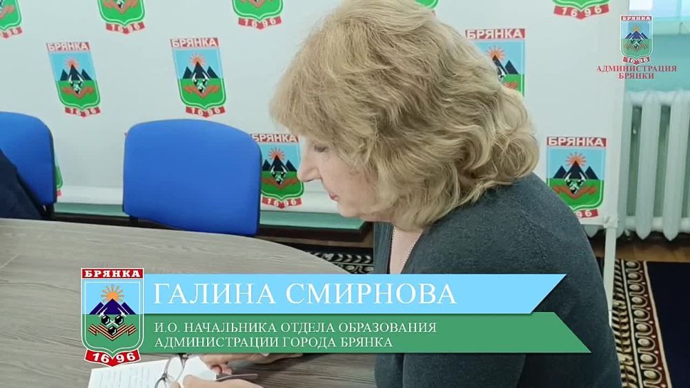 Евгений Морозов: Встреча главы городского округа муниципальное образование городской округ город Брянка Луганской Народной Республики Евгения Морозова с руководителями и советниками директоров по воспитательной работе общеобразовательных учреждений города