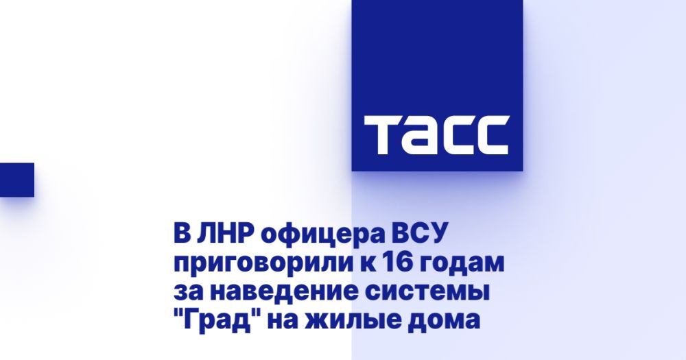 � ��� ������� ��� ����������� � 16 ����� �� ��������� ������� "����" �� ����� ����