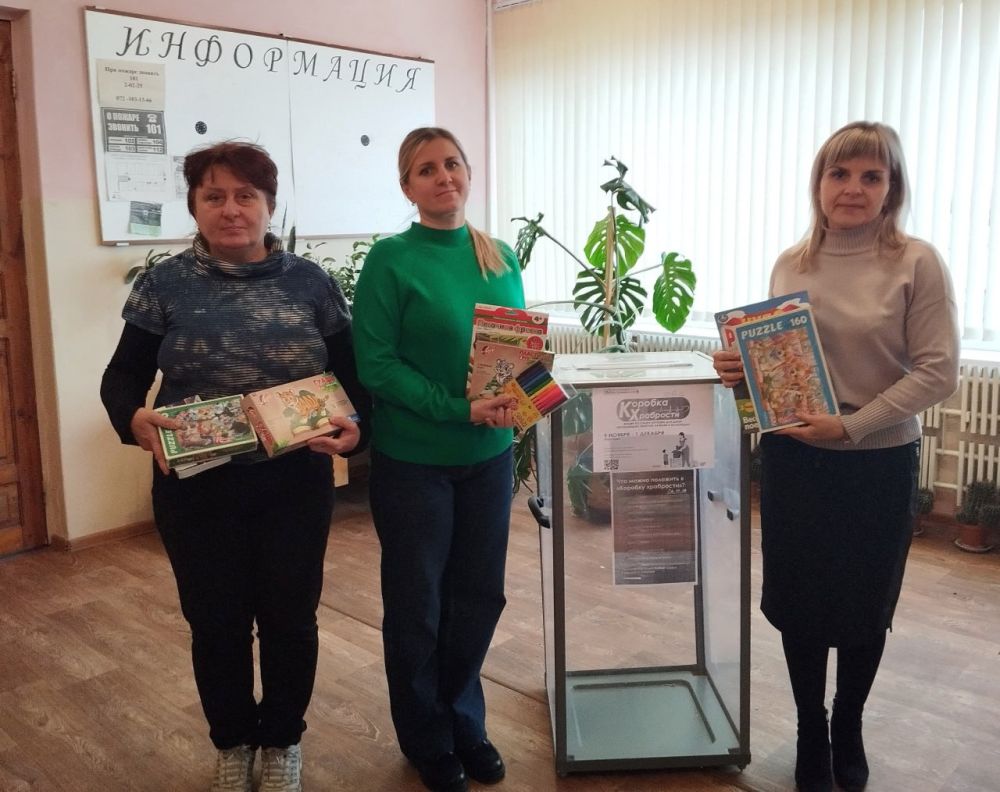 СОТРУДНИКИ ОПОЖД АДМИНИСТРАЦИИ КРАСНОГО ЛУЧА ПРИНИМАЮТ УЧАСТИЕ В БЛАГОТВОРИТЕЛЬНОЙ АКЦИИ «КОРОБКА ХРАБРОСТИ»