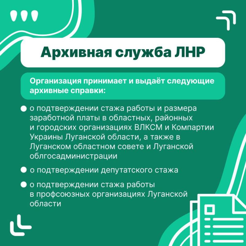 Дарья Лантратова: Друзья, в комментариях вы часто задаете вопросы, как получить доступ к документам, которые находятся в архиве