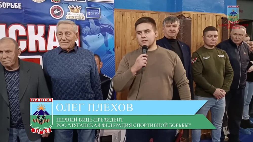 18 ноября при поддержке партии "Единая Россия" в Брянке состоялся турнир по греко-римской борьбе среди юношей на...