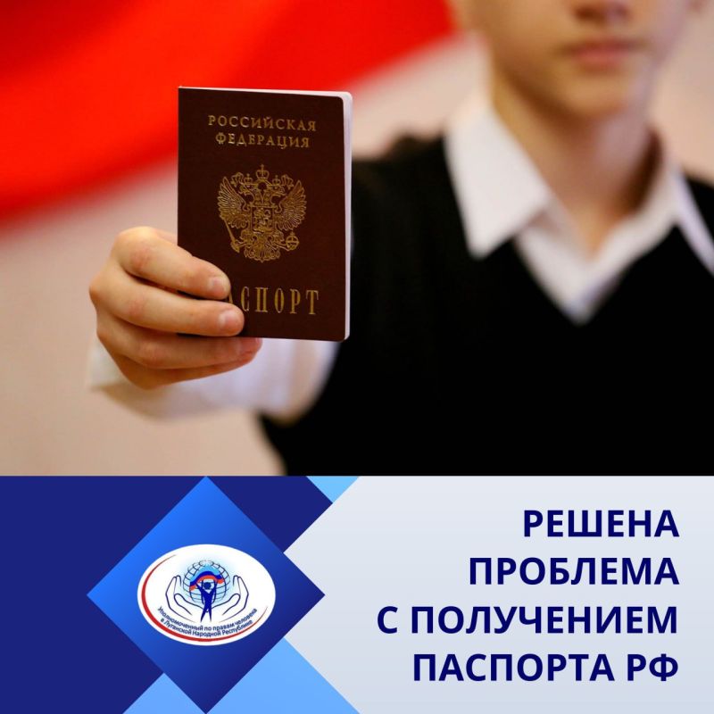 Виктория Сердюкова: Ко мне поступило обращение моего коллеги – Уполномоченного по правам человека в Смоленской области...