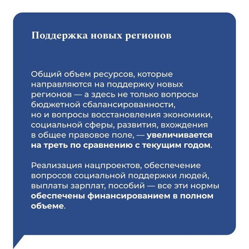 ������� ������ ��������� �� ������� � ���������� ������ ������������ ������� ������ ���������� �������� ����� � ����������� ������� �� 2024 �. � �������� ������ 2025-2026 ��