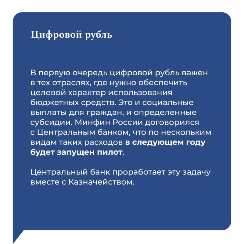 �������� ���������� ��������� �������� 2024-2026