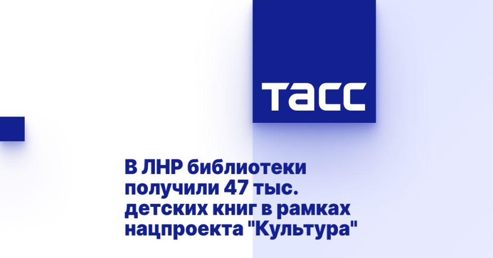 � ��� ���������� �������� 47 ���. ������� ���� � ������ ���������� "��������"